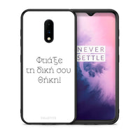 Thumbnail for Make a case - OnePlus 7 