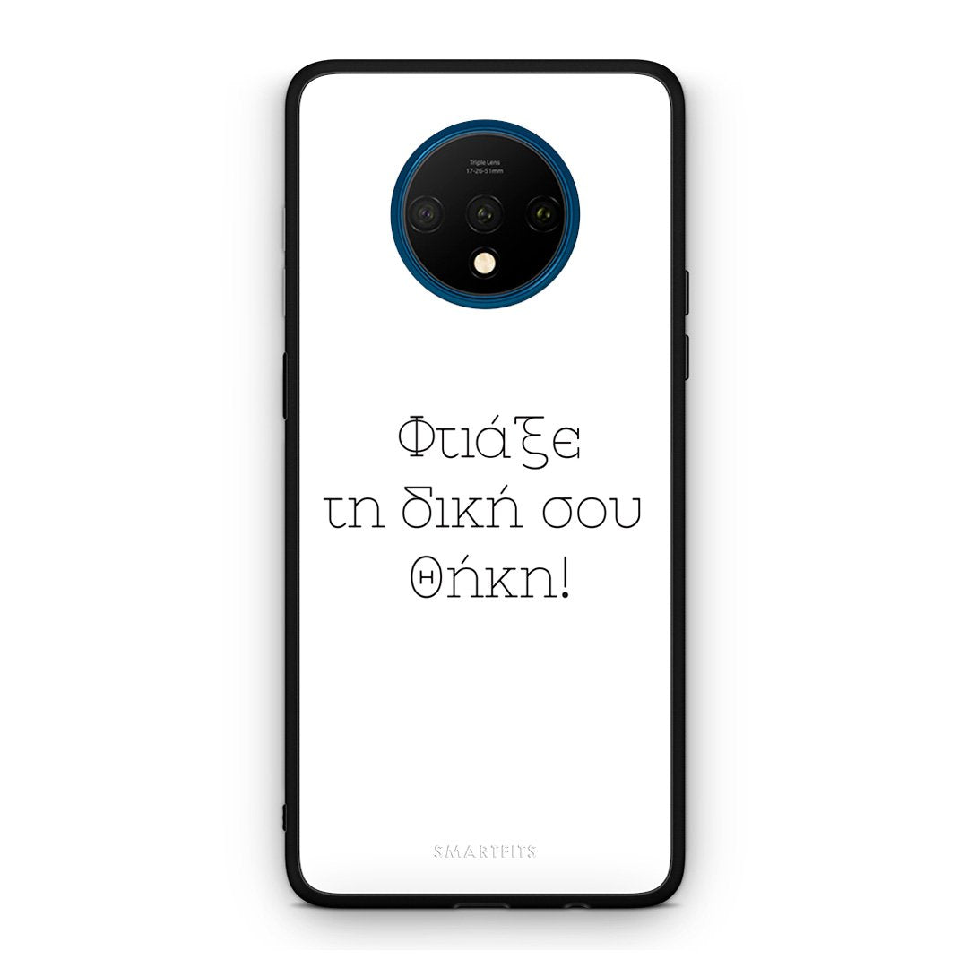 Make a case - OnePlus 7T