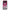 OnePlus 7T Pink Moon Θήκη από τη Smartfits με σχέδιο στο πίσω μέρος και μαύρο περίβλημα | Smartphone case with colorful back and black bezels by Smartfits