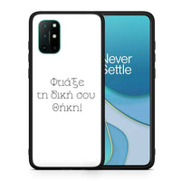 Thumbnail for Θήκη OnePlus 8T με Προσωπικό Σχέδιο από τη Smartfits με σχέδιο στο πίσω μέρος και μαύρο περίβλημα | OnePlus 8T Custom case with colorful back and black bezels