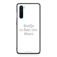 Thumbnail for Make a OnePlus Nord 5G case