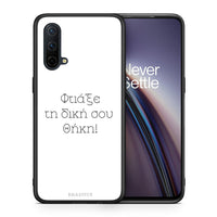 Thumbnail for Build Case - OnePlus Nord CE 5G