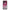 OnePlus Nord N100 Pink Moon Θήκη από τη Smartfits με σχέδιο στο πίσω μέρος και μαύρο περίβλημα | Smartphone case with colorful back and black bezels by Smartfits