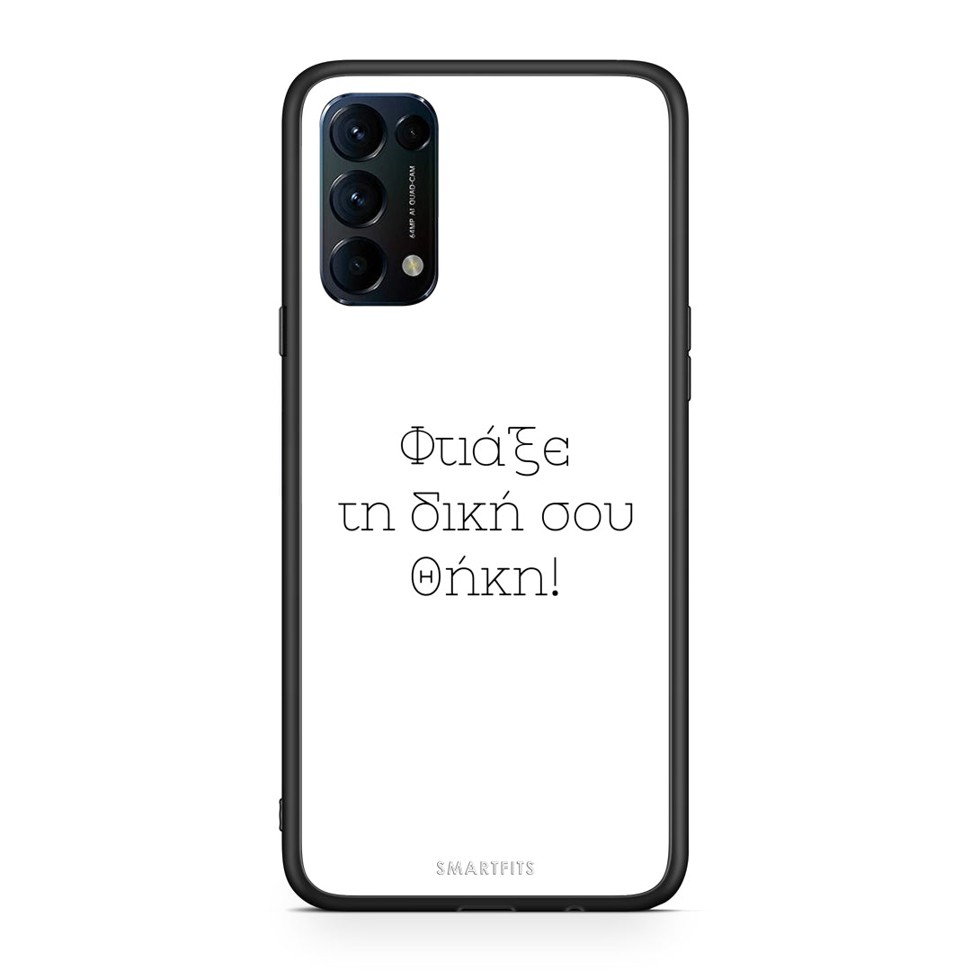 Make a case - Oppo Find X3 Lite / Reno 5 5G / Reno 5 4G