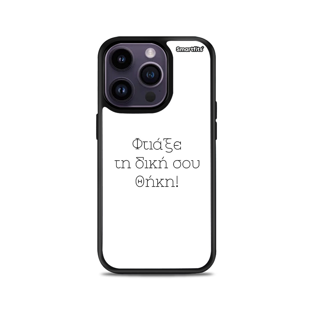 Make an iPhone 14 Pro case