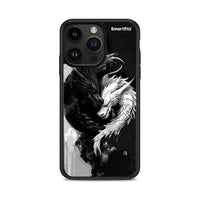 Thumbnail for Yin Yang - iPhone 14 Pro Max θήκη