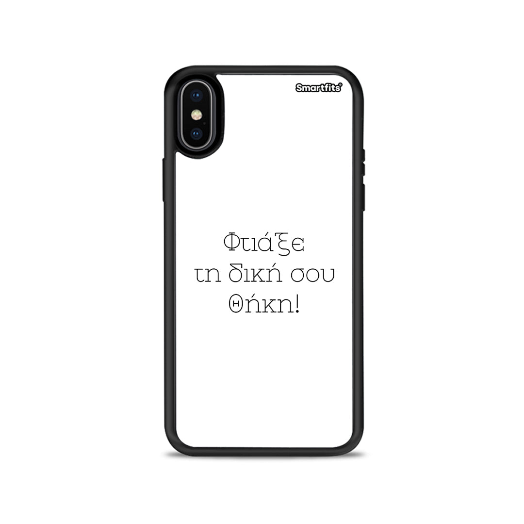 Make an iPhone X / Xs case