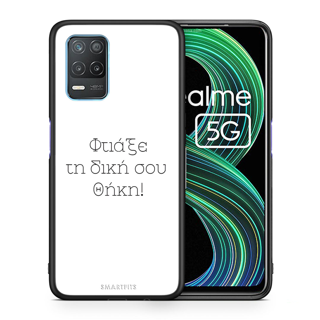 Make a Realme 8 5G case