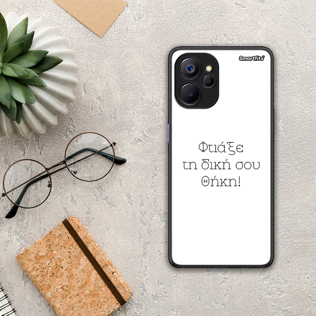 Make a case - Realme 9i 5G