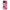 Θήκη Realme C30 Pink Love από τη Smartfits με σχέδιο στο πίσω μέρος και μαύρο περίβλημα | Realme C30 Pink Love Case with Colorful Back and Black Bezels