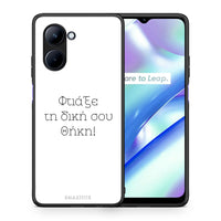 Thumbnail for Θήκη Realme C33 Προσωπικό Σχέδιο από τη Smartfits με σχέδιο στο πίσω μέρος και μαύρο περίβλημα | Realme C33 Προσωπικό Σχέδιο Case with Colorful Back and Black Bezels