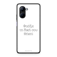 Thumbnail for Θήκη Realme C33 Προσωπικό Σχέδιο από τη Smartfits με σχέδιο στο πίσω μέρος και μαύρο περίβλημα | Realme C33 Προσωπικό Σχέδιο Case with Colorful Back and Black Bezels