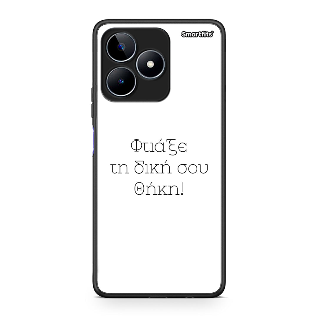 Make a case - Realme C53