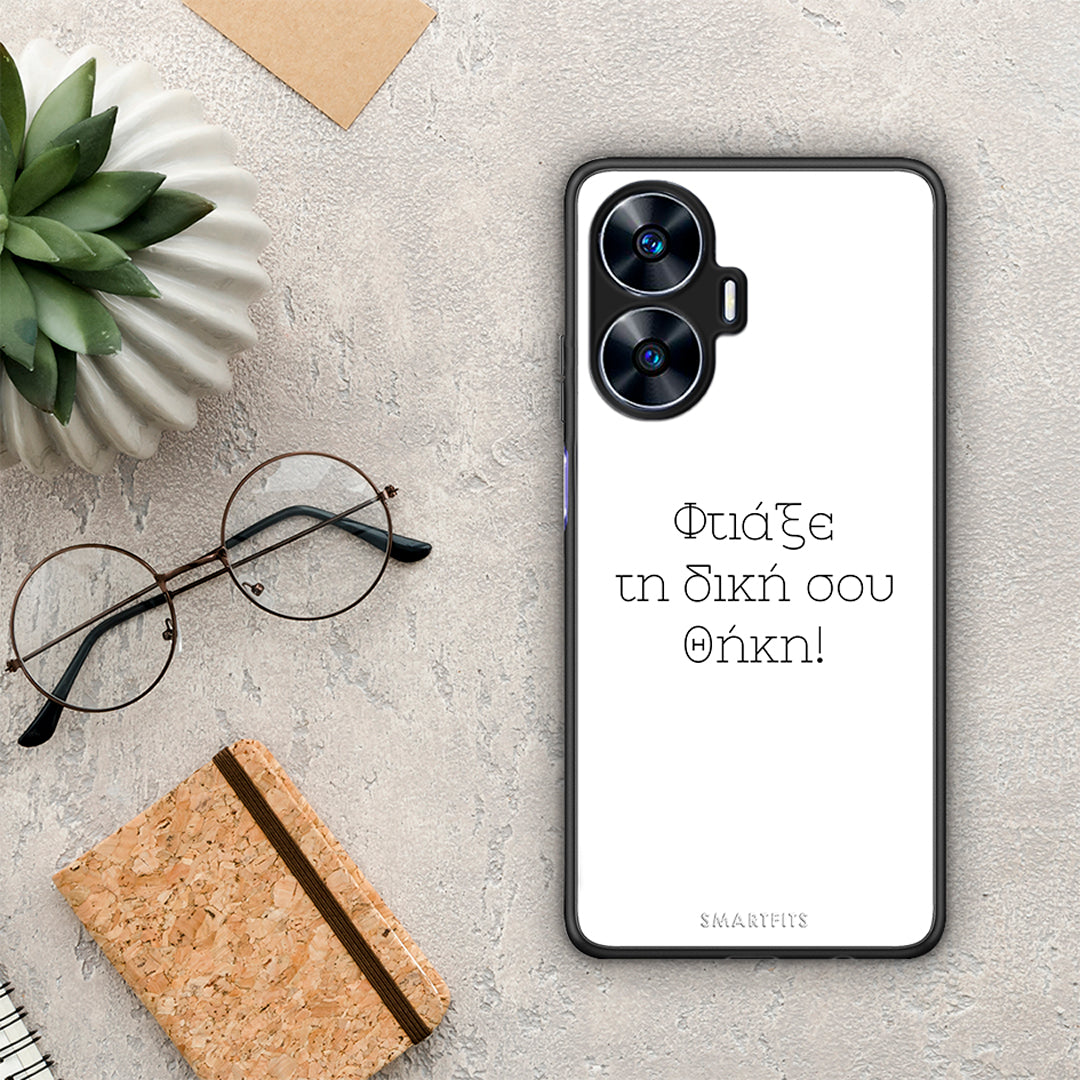 Θήκη Realme C55 Dual Προσωπικό Σχέδιο από τη Smartfits με σχέδιο στο πίσω μέρος και μαύρο περίβλημα | Realme C55 Dual Προσωπικό Σχέδιο Case with Colorful Back and Black Bezels