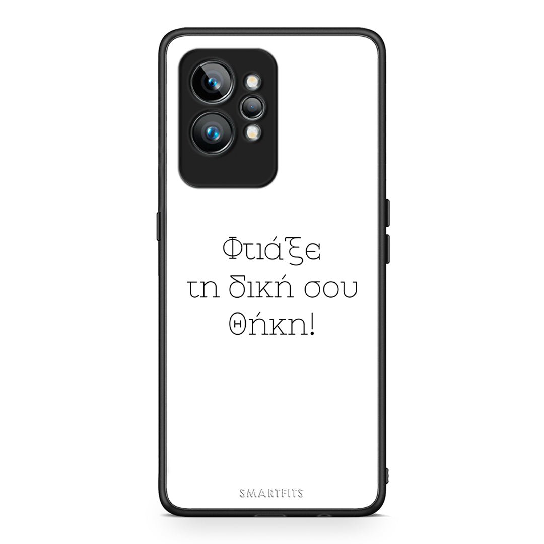 Θήκη Realme GT2 Pro Προσωπικό Σχέδιο από τη Smartfits με σχέδιο στο πίσω μέρος και μαύρο περίβλημα | Realme GT2 Pro Προσωπικό Σχέδιο Case with Colorful Back and Black Bezels