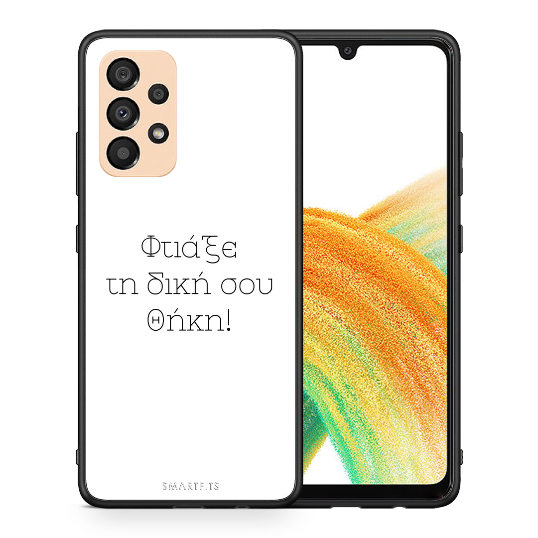 Make case - Samsung Galaxy A33 5G