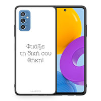 Thumbnail for Make a Samsung Galaxy M52 5G case