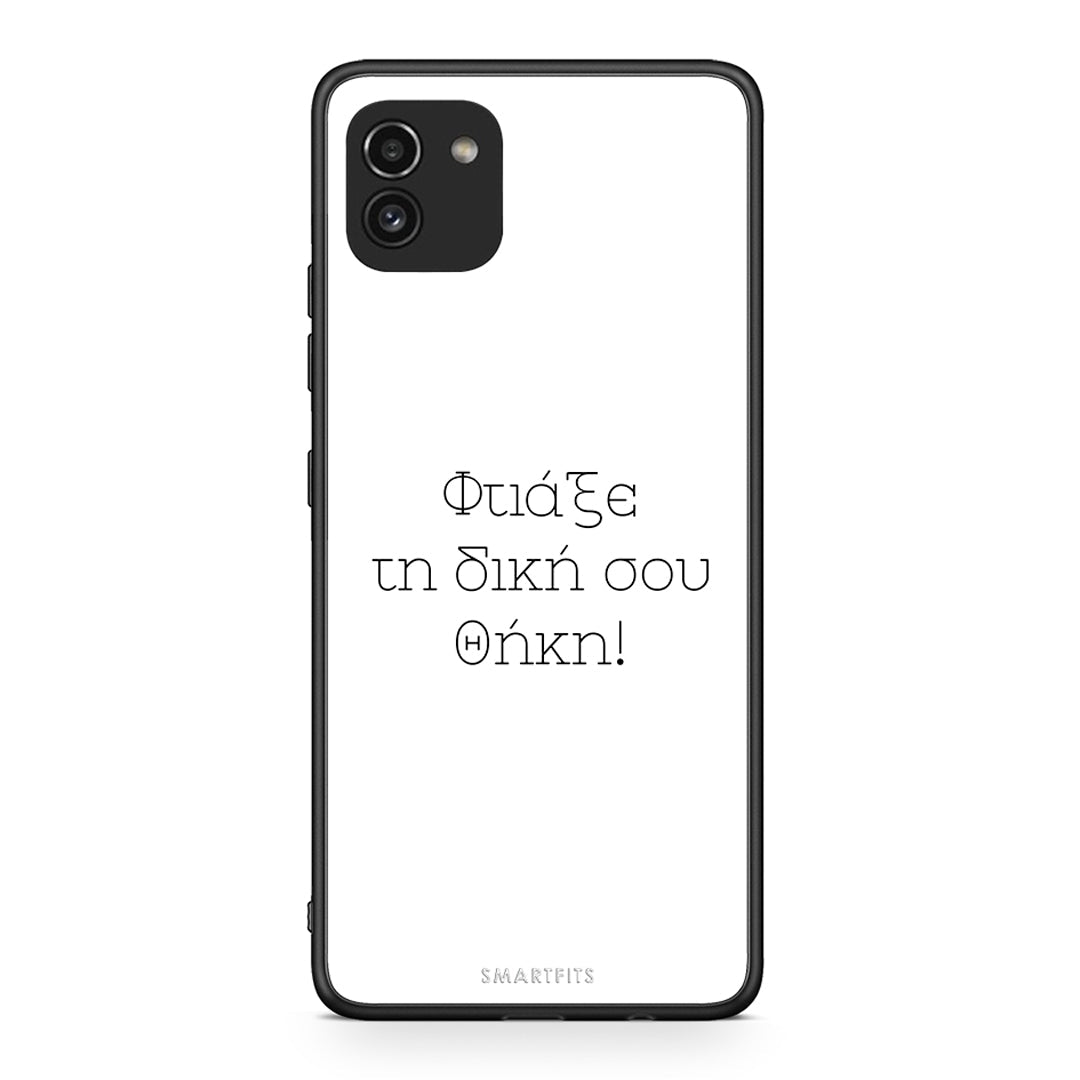 Make a case - Samsung Galaxy A03