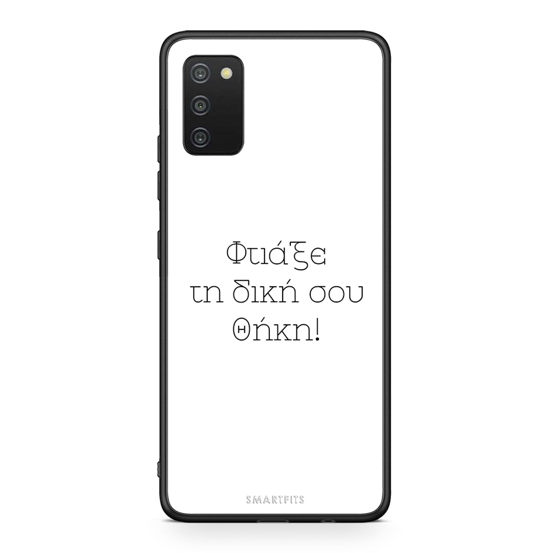Make Samsung Galaxy A03s case