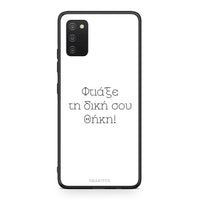 Thumbnail for Make Samsung Galaxy A03s case
