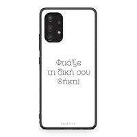 Thumbnail for Make a Samsung Galaxy A13 4G case