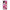 Samsung A13 4G Pink Love Θήκη Αγίου Βαλεντίνου από τη Smartfits με σχέδιο στο πίσω μέρος και μαύρο περίβλημα | Smartphone case with colorful back and black bezels by Smartfits