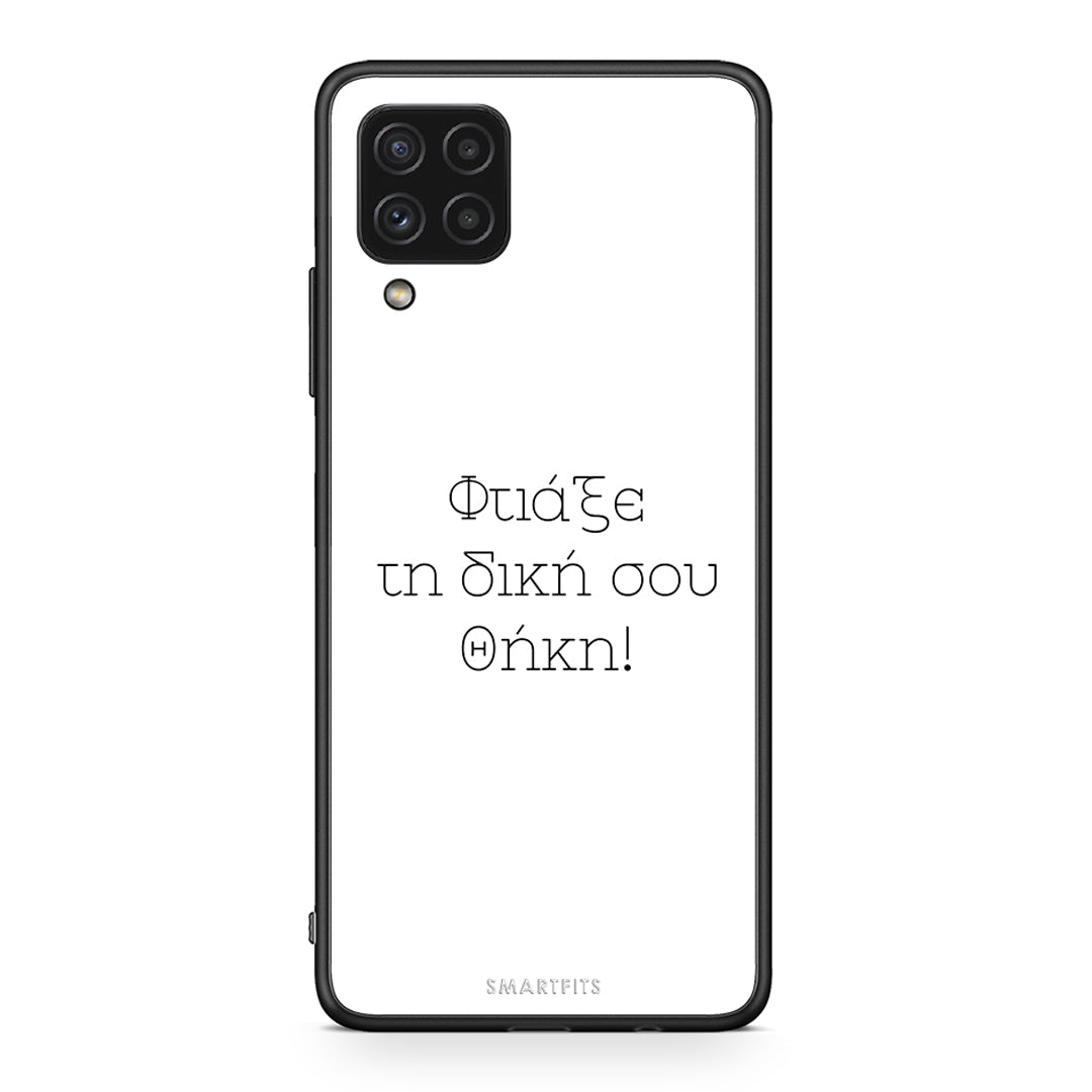 Make a case - Samsung Galaxy A22 4G