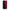 Samsung A5 2017 Red Paint Θήκη Αγίου Βαλεντίνου από τη Smartfits με σχέδιο στο πίσω μέρος και μαύρο περίβλημα | Smartphone case with colorful back and black bezels by Smartfits