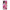 Samsung A53 5G Pink Love Θήκη Αγίου Βαλεντίνου από τη Smartfits με σχέδιο στο πίσω μέρος και μαύρο περίβλημα | Smartphone case with colorful back and black bezels by Smartfits