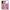 Θήκη Αγίου Βαλεντίνου Samsung A53 5G Puff Love από τη Smartfits με σχέδιο στο πίσω μέρος και μαύρο περίβλημα | Samsung A53 5G Puff Love case with colorful back and black bezels