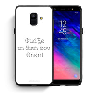 Thumbnail for Make a case - Samsung Galaxy A6 2018