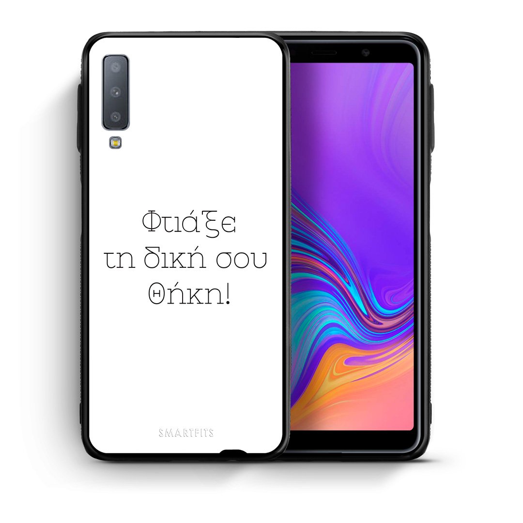 Make a Samsung Galaxy A7 2018 case