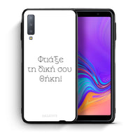 Thumbnail for Make a Samsung Galaxy A7 2018 case