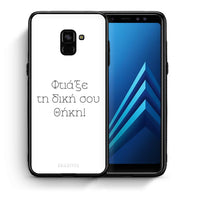 Thumbnail for Make a Samsung Galaxy A8 case 