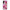 Samsung Galaxy A25 5G Pink Love Θήκη Αγίου Βαλεντίνου από τη Smartfits με σχέδιο στο πίσω μέρος και μαύρο περίβλημα | Smartphone case with colorful back and black bezels by Smartfits