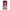 Samsung S8 Pink Moon Θήκη από τη Smartfits με σχέδιο στο πίσω μέρος και μαύρο περίβλημα | Smartphone case with colorful back and black bezels by Smartfits