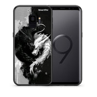 Thumbnail for Θήκη Samsung S9 Yin Yang από τη Smartfits με σχέδιο στο πίσω μέρος και μαύρο περίβλημα | Samsung S9 Yin Yang case with colorful back and black bezels