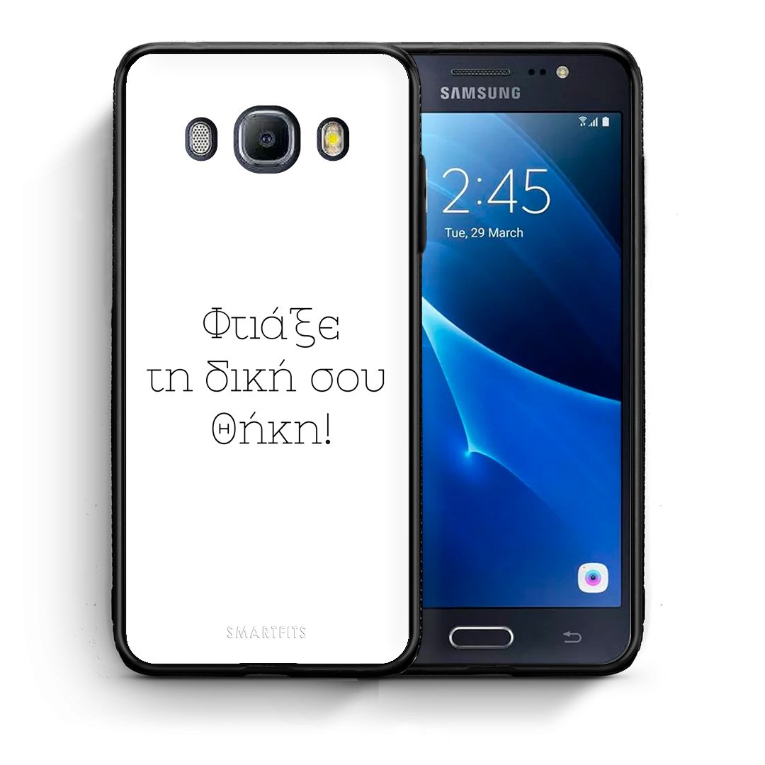 Make a Samsung Galaxy J7 2016 case 