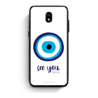 Thumbnail for Samsung J5 2017 Karma Says θήκη από τη Smartfits με σχέδιο στο πίσω μέρος και μαύρο περίβλημα | Smartphone case with colorful back and black bezels by Smartfits