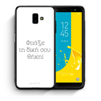 Thumbnail for Make a Samsung Galaxy J6+ case