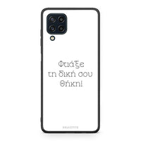 Thumbnail for Make a Samsung Galaxy M32 4G case 