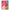 Θήκη Αγίου Βαλεντίνου Samsung M33 Pig Love 1 από τη Smartfits με σχέδιο στο πίσω μέρος και μαύρο περίβλημα | Samsung M33 Pig Love 1 case with colorful back and black bezels