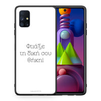 Thumbnail for Make a Samsung Galaxy M51 case