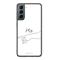 Thumbnail for Samsung S21 Aeshetic Love 2 Θήκη Αγίου Βαλεντίνου από τη Smartfits με σχέδιο στο πίσω μέρος και μαύρο περίβλημα | Smartphone case with colorful back and black bezels by Smartfits