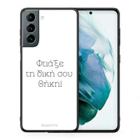 Thumbnail for Make a Samsung Galaxy S21 case