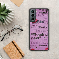 Thumbnail for Thank You Next - Samsung Galaxy S21 θήκη