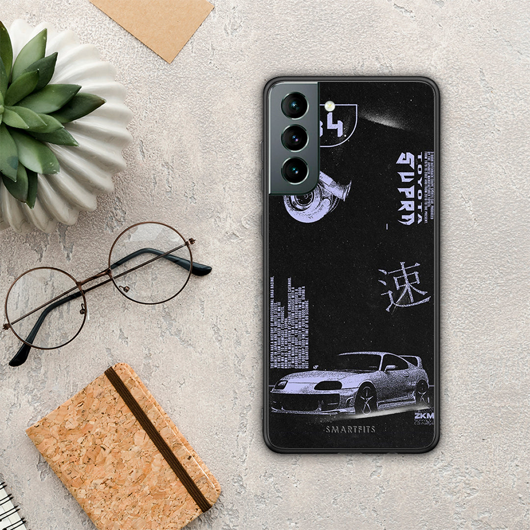 Tokyo Drift - Samsung Galaxy S21 case