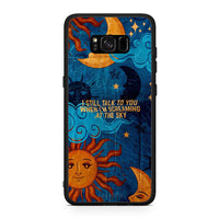 Thumbnail for Samsung S8 Screaming Sky θήκη από τη Smartfits με σχέδιο στο πίσω μέρος και μαύρο περίβλημα | Smartphone case with colorful back and black bezels by Smartfits