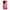 Θήκη Vivo Y35 Valentine RoseGarden από τη Smartfits με σχέδιο στο πίσω μέρος και μαύρο περίβλημα | Vivo Y35 Valentine RoseGarden Case with Colorful Back and Black Bezels