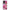 Vivo Y76 5G / Y76s / Y74s Pink Love Θήκη Αγίου Βαλεντίνου από τη Smartfits με σχέδιο στο πίσω μέρος και μαύρο περίβλημα | Smartphone case with colorful back and black bezels by Smartfits